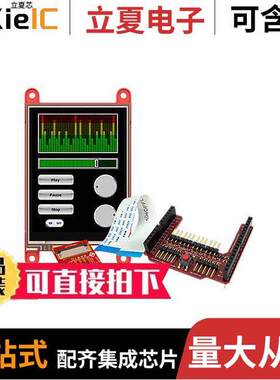 GEN4-ULCD-32PT-AR光电元件 〔DISPLAY LCD TFT 3.2