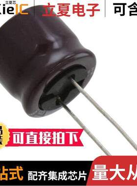 UPM1J331MHD6电容 〔CAP ALUM 330UF 20% 63V RADIAL 〕