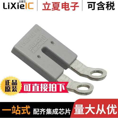 0790608连接器 〔JUMPER TERM BLK 2POS FLAT PIN 〕