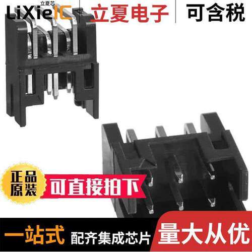 DF11-6DP-2DS(24)连接器 〔CONN HEADER R/A 6POS 2MM 〕