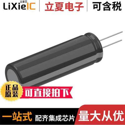 450CXW220MEFR18X50电容 〔CAP ALUM 220UF 20% 450V RADIAL 〕