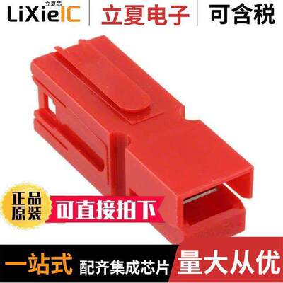 1-1445715-0连接器 〔CONN HOUSING 1POS RED 〕