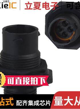 UTS7104P连接器 〔CONN RCPT HSNG MALE 4POS PNL MNT 〕