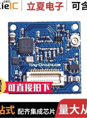 ASD2162-R开发板 〔433MHZLONGRANGERADIO TINYSHIELD 〕