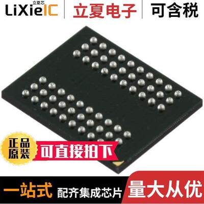 IS46LR16320B-6BLA2芯片 〔IC DRAM 512M PARALLEL 60TFBGA 〕