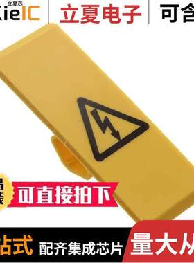 9512260000连接器 〔COVER WAD 20 GE 1=10 PCS 〕
