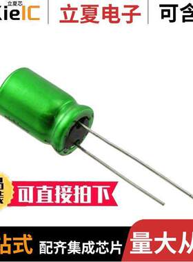 UES1A221MPM电容 〔CAP ALUM 220UF 20% 10V RADIAL 〕