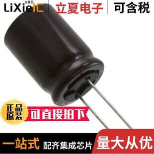 2700UF ALUM 〔CAP 〕 25V RADIAL 20% UPJ1E272MHD6TN电容