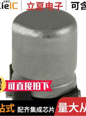 EEE-0JA470NP电容 〔CAP ALUM 47UF 20% 6.3V SMD 〕