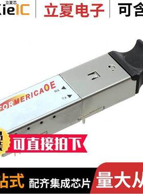 SFF-8513-M1113-22E-N  Formerica Optoelectronics