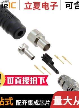 1-2823449-4连接器 〔CONN PLUG MALE 8POS GOLD CRIMP 〕