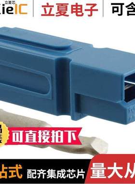 1445716-1连接器 〔CONN PLUG 1POS IN-LINE CRIMP 〕