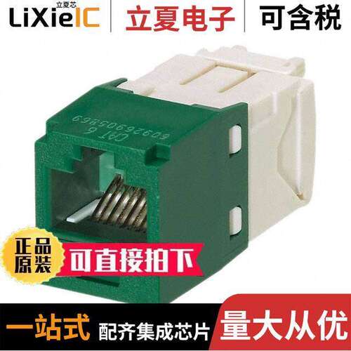 CJ688TGGR-24连接器 〔CATEGORY 6, RJ45, 8-POSITION, 8- 〕