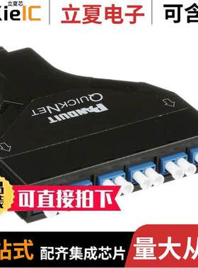 FQ9N-12-10U连接器 〔12-FIBER QN SFQ CASSETTE, STANDA 〕