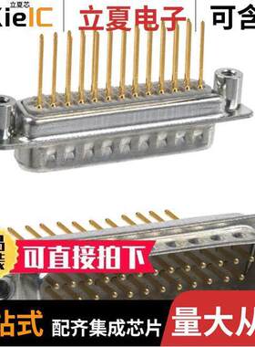 172-025-142R021连接器 〔CONN D-SUB PLUG 25POS PNL MNT WW 〕