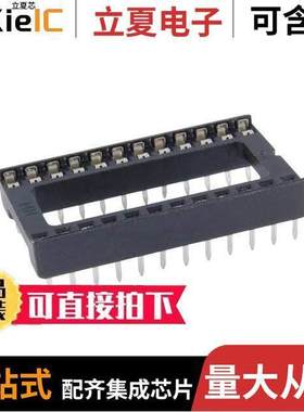 NTE428连接器 〔24-PIN SO【ET 〕