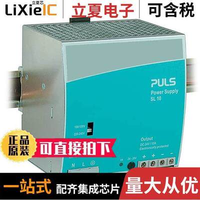 SL10.100电源-内外部 〔DIN RAIL PWR SUPPLY 240W 24V 10A 〕