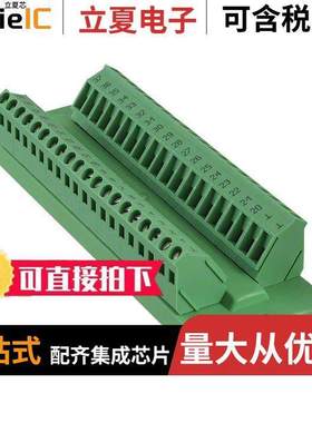 2280349连接器 〔INTERFACE MODULE 37POS PNL MNT 〕