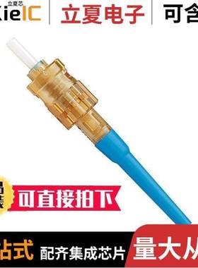 FST2SCBU连接器 〔ST2 OM1 900UM SINGLEMODE SIMPLEX 〕