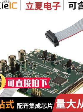 DC1813A-E开发板 〔BOARD SAR ADC LTC2369-18 〕