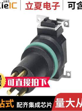 1412256连接器 〔CONN MALE INSERT 4POS SOLDER 〕