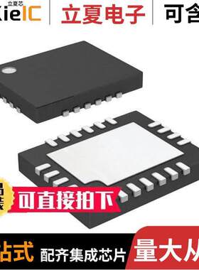 LTC2657BIUFD-H16#PBF芯片 〔IC DAC 16BIT V-OUT 20QFN 〕