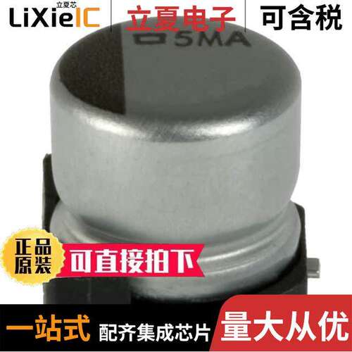 EMVA350ADA470MF60G电容 〔CAP ALUM 47UF 20% 35V SMD 〕