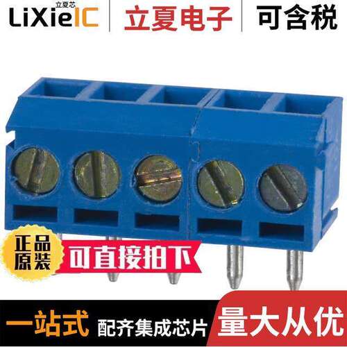 OSTTF050161连接器 〔TERM BLK 5P TOP ENTRY 3.5MM PCB 〕