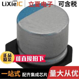 POLY 〕 APXF100ARA271MF61G电容 ALUM 10V SMD 20% 〔CAP 270UF