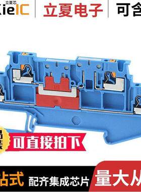 3210357连接器 〔CONN TERM BLK FEED THRU 16-26AWG 〕