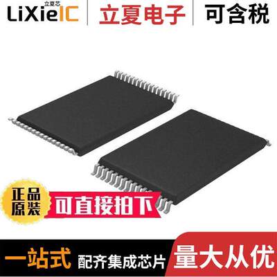 IS62WV1288BLL-55HLI芯片 〔IC SRAM 1M PARALLEL 32STSOP I 〕