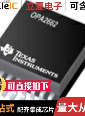 OPA2670IRGVT/OPA2625IDGST/OPA2684ID