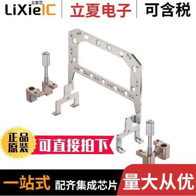 09000245605连接器 〔GRIP PANELS HAN-MODULAR 24 HINGE 〕