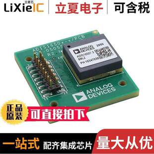ADIS16507-3/PCBZ ADI