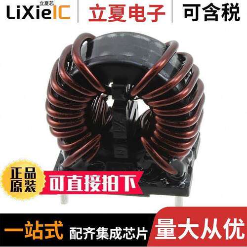 7448052502滤波器 〔CMC 2.5MH 25A 2LN TH 〕