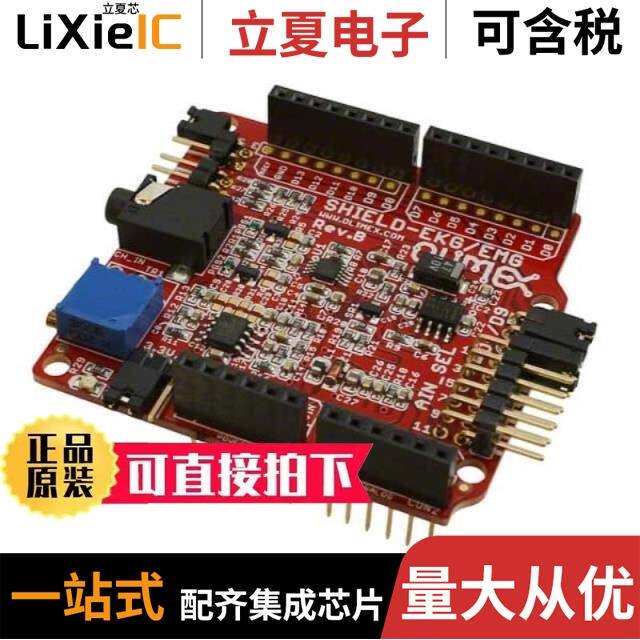 SHIELD-EKG-EMG-PA/SMD IC RTL8211E-VB-CG/SNS-HCSR04