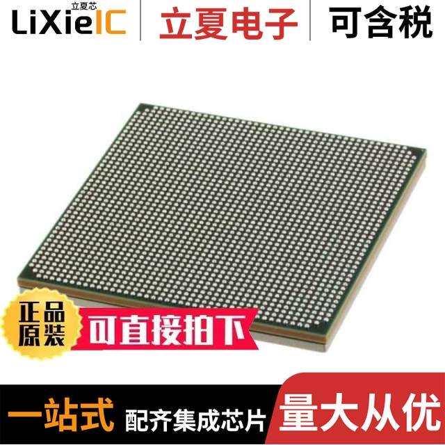 XC7VX690T-1FFG1930I/XC7VX690T-2FF1157I/XC7VX690T-2FF1158I