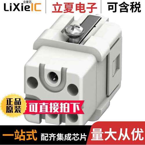 1406537连接器 〔INSERT FEMALE 5POS CRIMP 〕