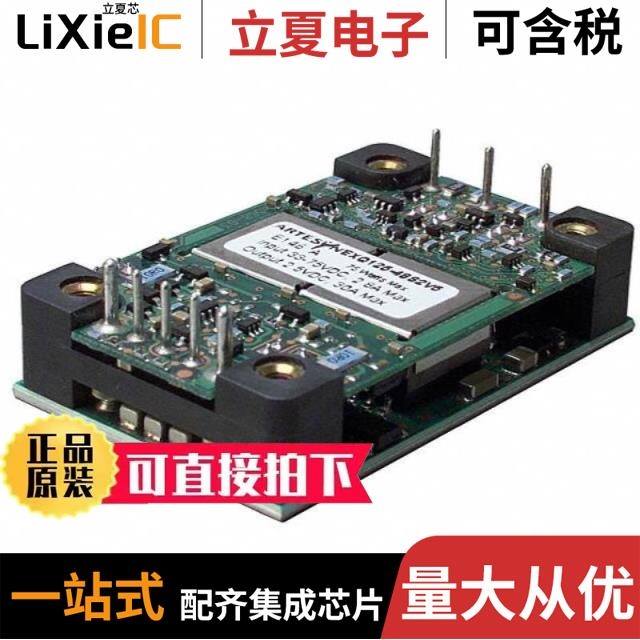 EXQ60-48D3V3-2V5 EXQ125-48S3V3 EXQ125-48S2V5