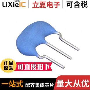 RES 〕 CSTLS7M37G53 〔CERAMIC 15PF B0晶振 7.3700MHZ