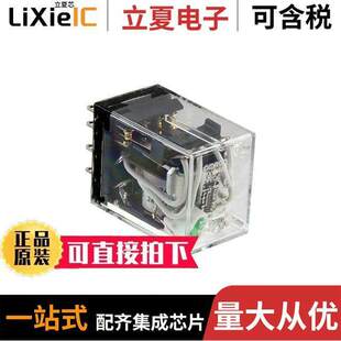 GEN 〕 MYQ4N 〔RELAY 24VDC 4PDT DC24继电器 PURPOSE