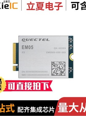 EM06ELA-512-SGAS/EM06JLA-512-SGAD/EM160RGLAU-M21-SGADA