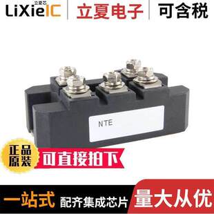 PHASE 〔R 〕 800V 100 BRIDGE NTE5744分立半导体产品
