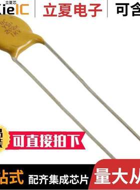 S202K39Y5PN63L6R电容 〔CAP CER 2000PF 1KV Y5P RADIAL 〕