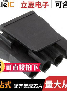 0444412004连接器 〔CONN HSG RCPT 4POS 7.50MM BLA【 〕