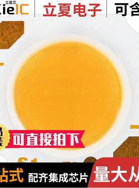 SDW01F1C-D/E-BA光电元件 〔LED COOL WHITE 5600K 180MA SMD 〕