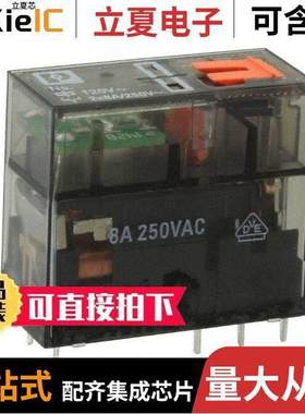 2987969继电器 〔RELAY GEN PURPOSE 〕