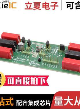 TLS820B2ELVSEBOARDTOBO1开发板 〔TLS820B2ELVSE BOARD 〕