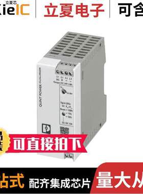 2904599电源-内外部 〔AC/DC CONVERTER 24V 90W 〕
