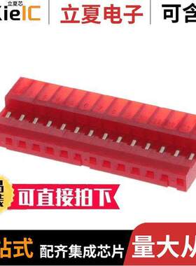 4-641190-4连接器 〔CONN RCPT 14POS IDC 22AWG GOLD 〕